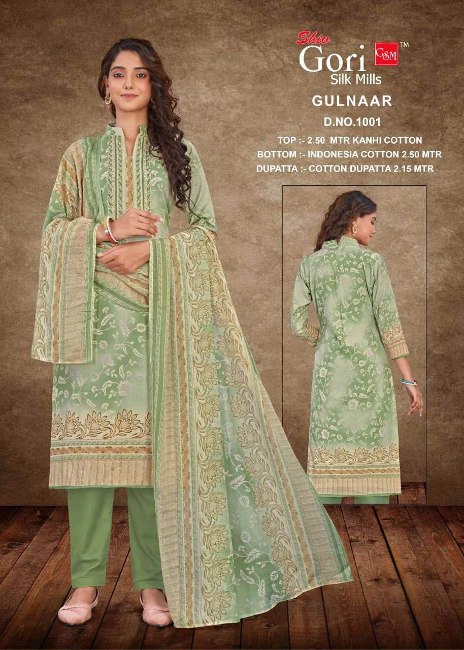 SHIV GORI SILK MILLS GULNAAR D NO 1001