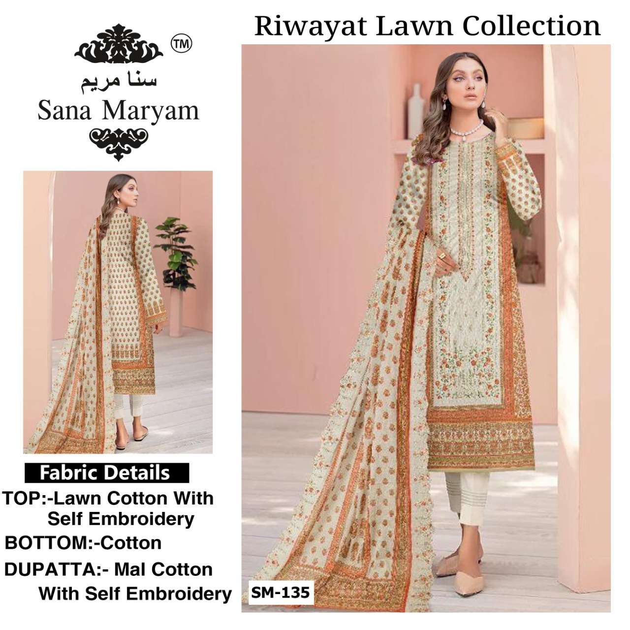 SANA MARYAM RIWAYAT LAWN COLLECTION 