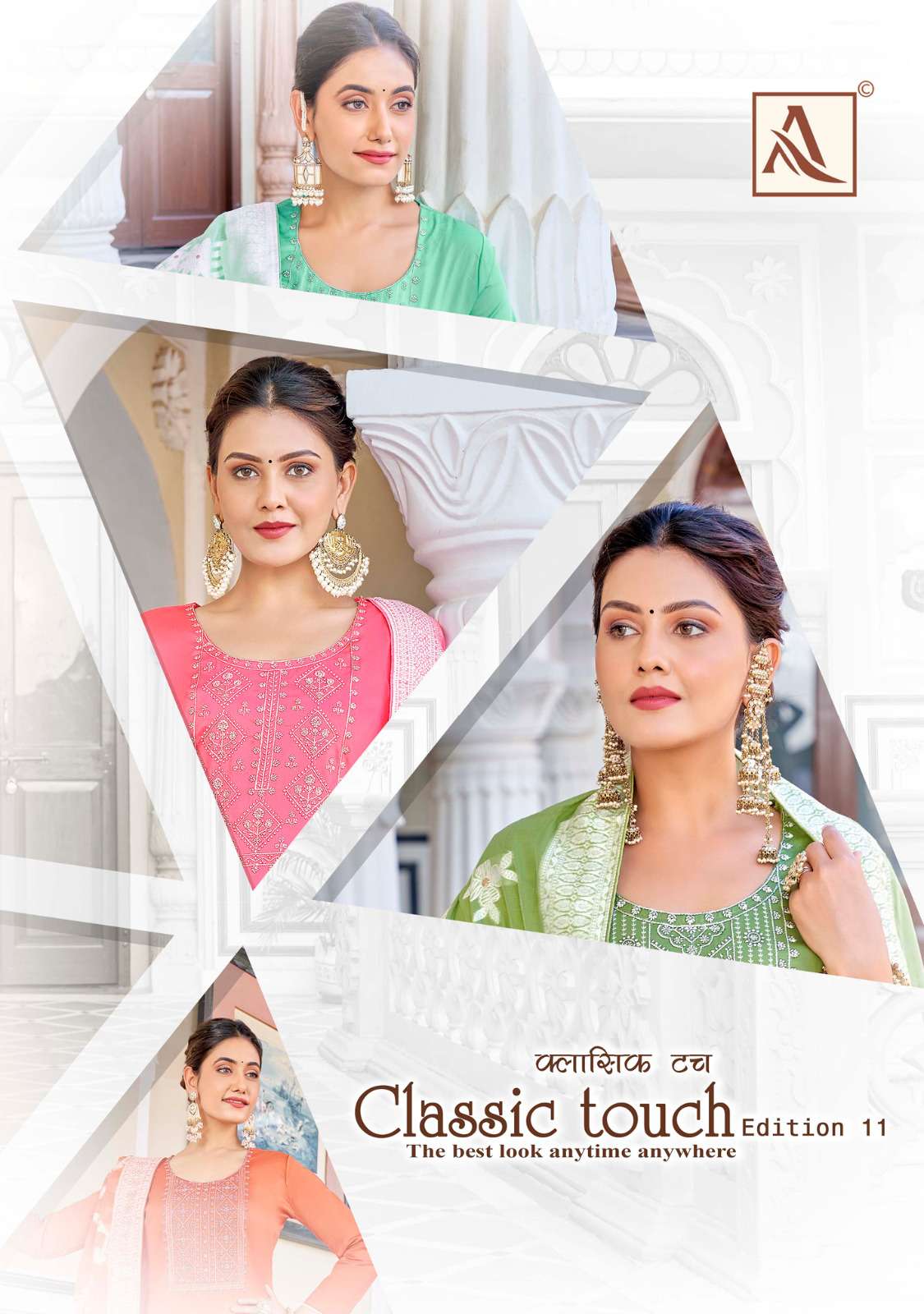ALOK SUITS CLASSIC TOUCH EDITION VOL 11