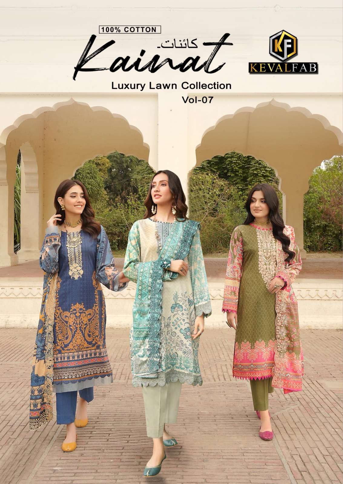 KEVAL FAB KAINAT LUXURY LAWN COLLECTION VOL 7 