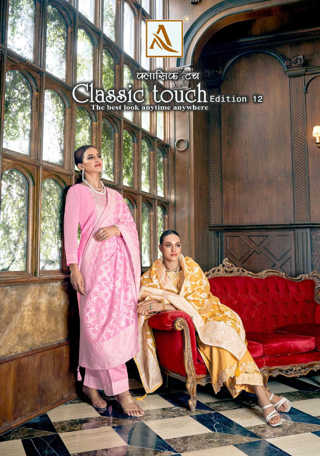 ALOK SUITS CLASSIC TOUCH EDITION VOL 12