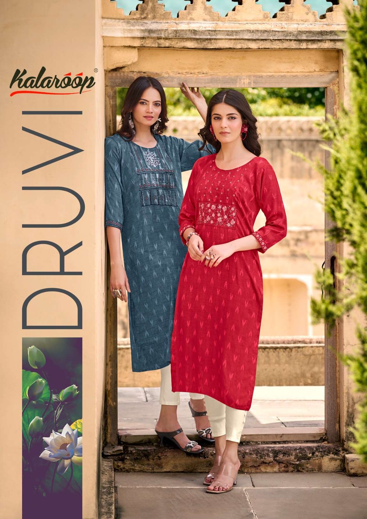 KALAROOP KAJREE FASHION DHRUVI 