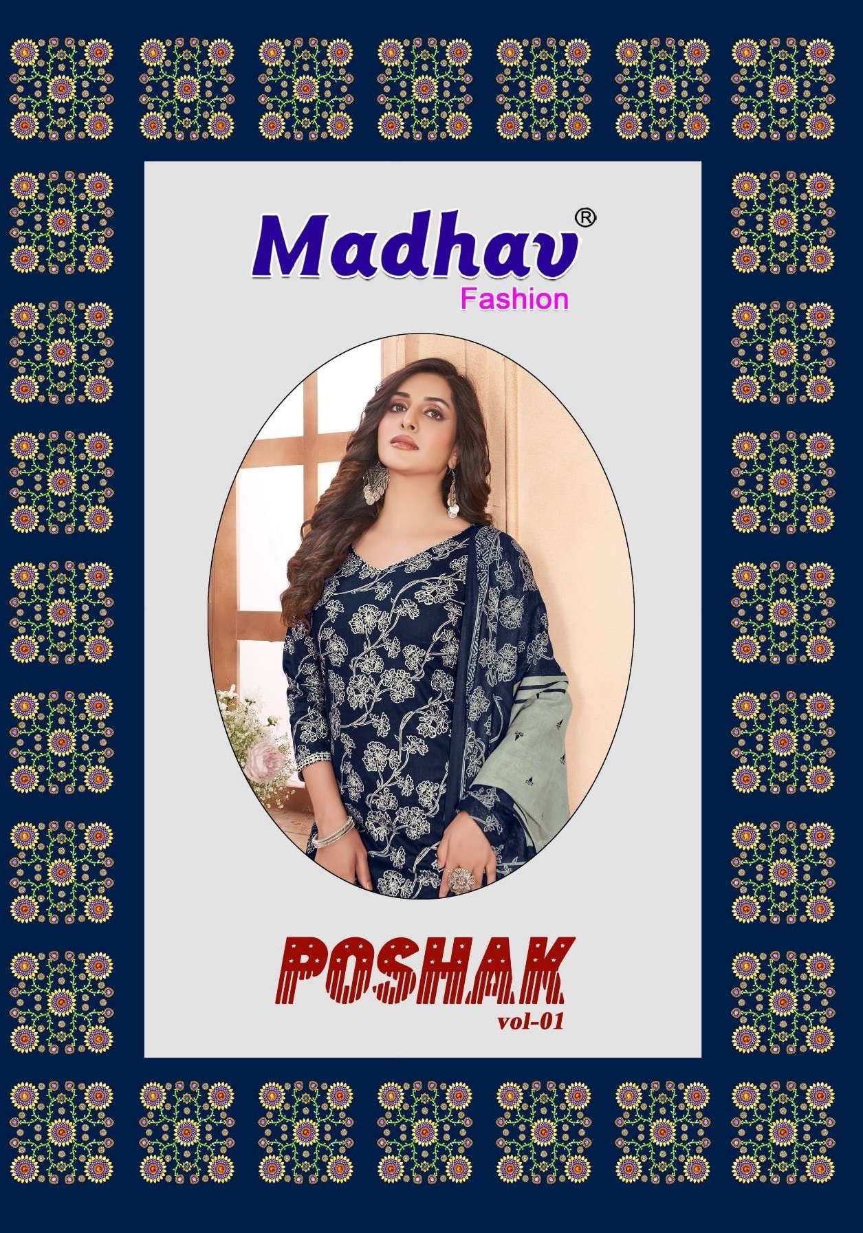 MADHAV FASHION POSHAK VOL 1 