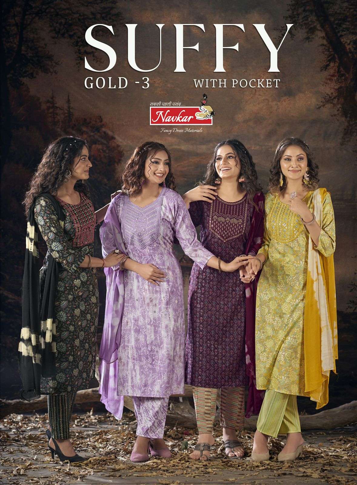 NAVKAR SUFFY GOLD VOL 3