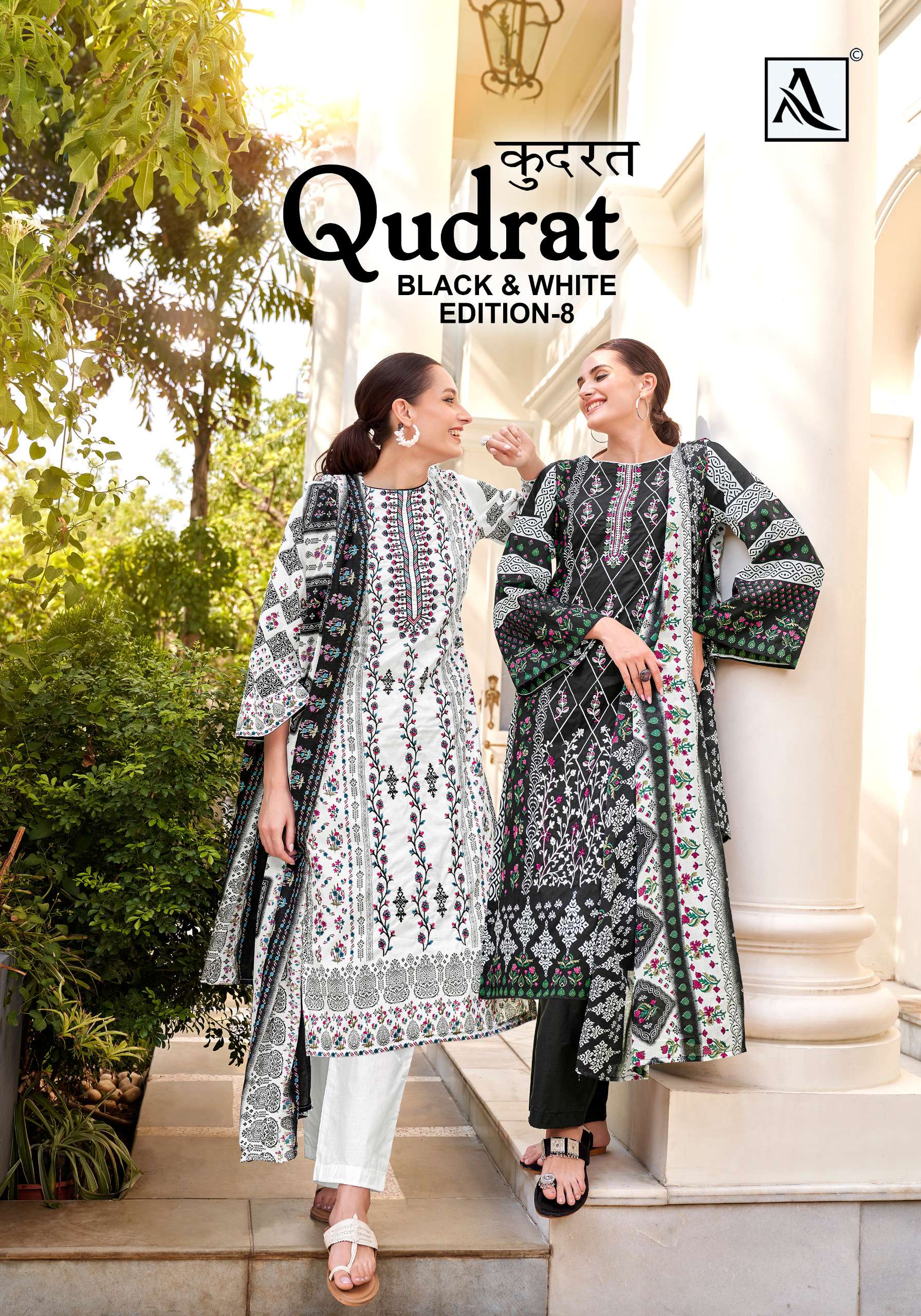 ALOK SUITS QUDRAT EDITION VOL 8