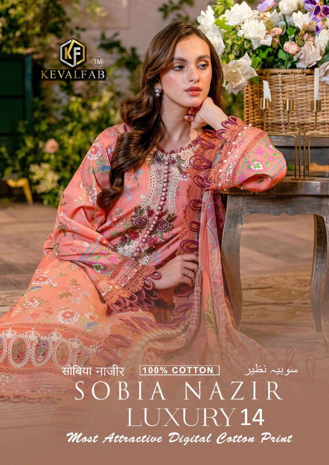 KEVAL FAB SOBIA NAZIR VOL 14