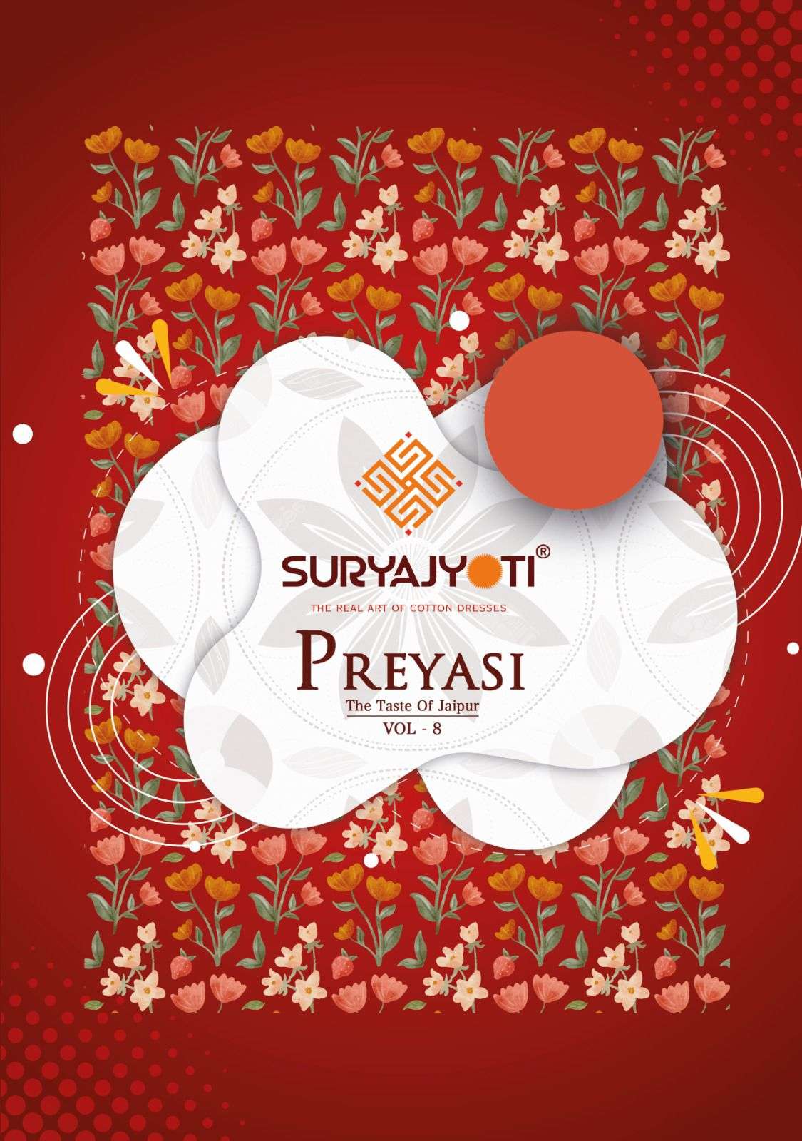 SURYAJYOTI PREYASI VOL 8