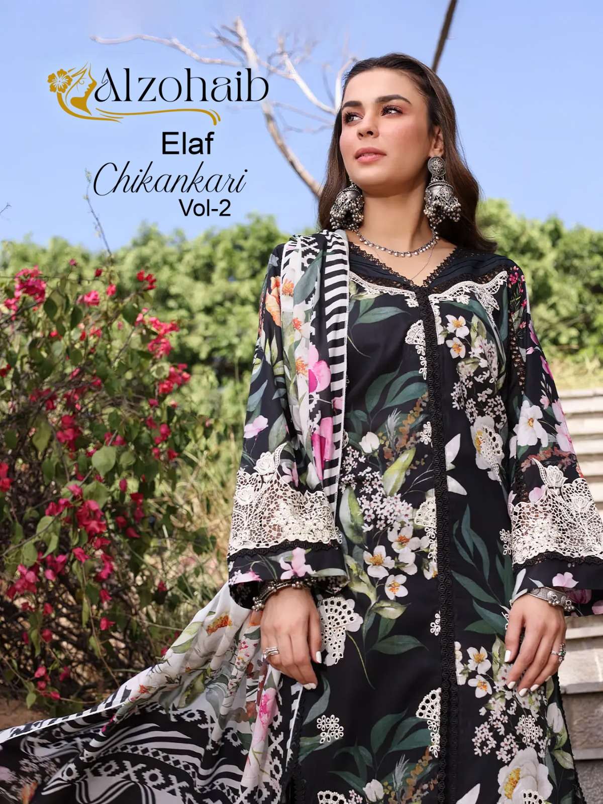 AL ZOHAIB ELAF CHIKANKARI VOL 2 