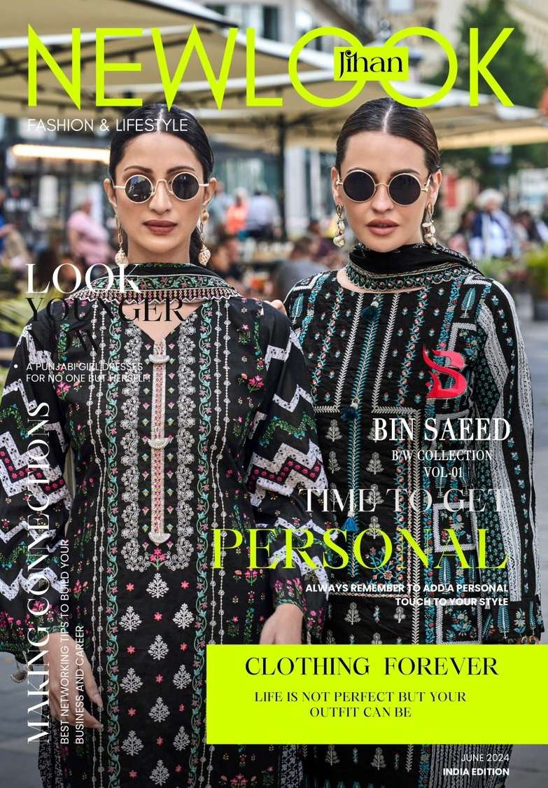 JIHAN BIN SAEEDLAWN COLLECTION VOL 1