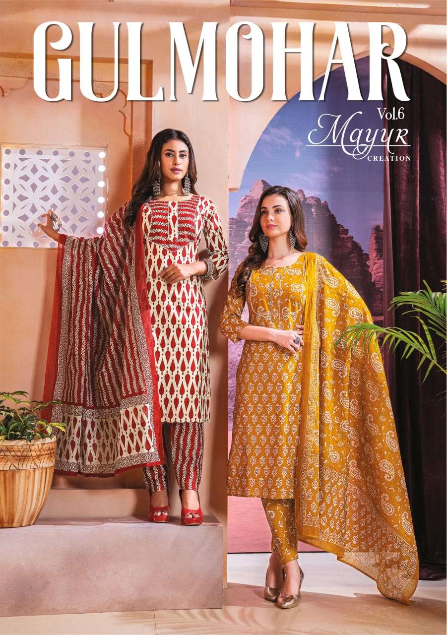 MAYUR CREATION GULMOHAR VOL 6 KURTI COMBO SET 