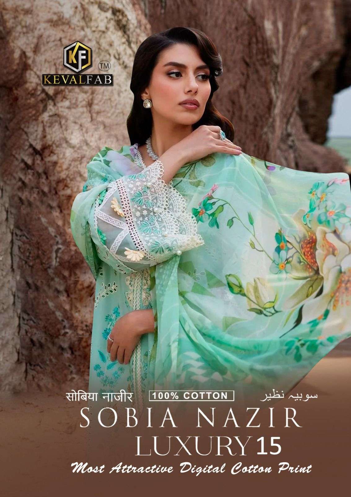 KEVAL FAB SOBIA NAZIR VOL 15