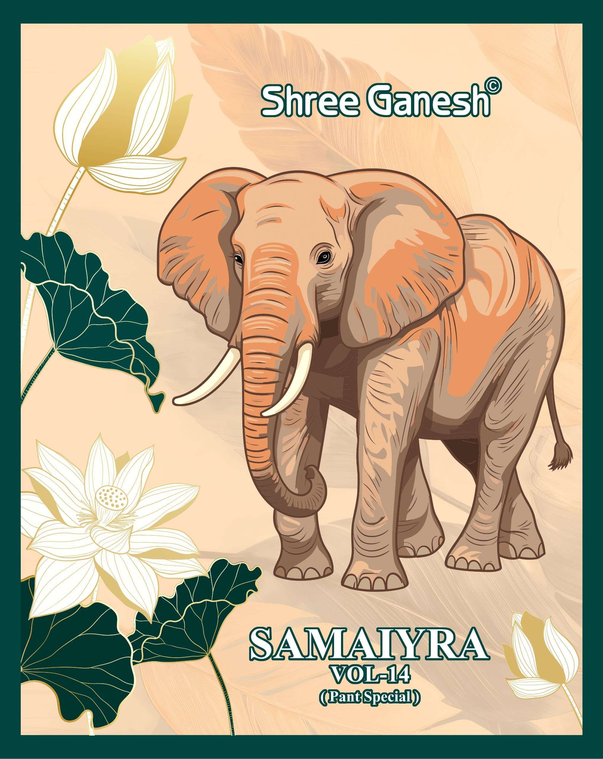 SHREE GANESH SAMAIYRA VOL 14