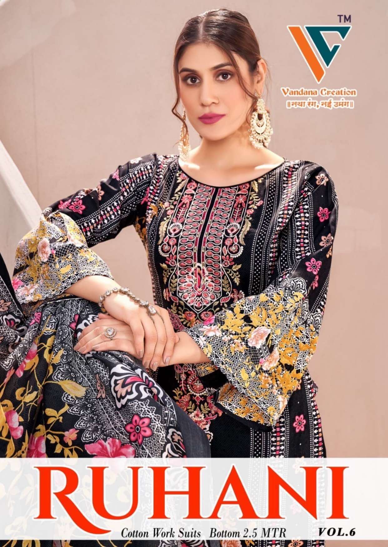 VANDANA CREATION RUHANI VOL 6 
