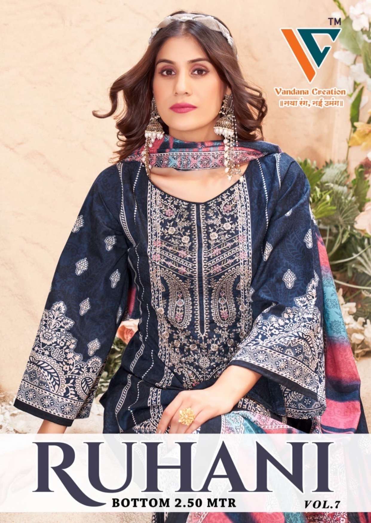 VANDANA‎‎‎ CREATION RUHANI VOL 7
