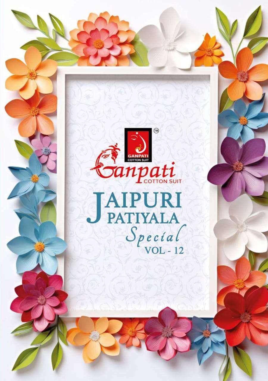 GANPATI JAIPURI PATIYALA SPECIAL VOL 12