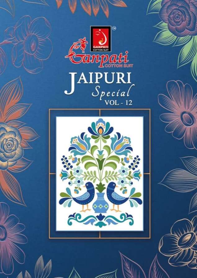 GANPATI JAIPURI SPECIAL VOL 11