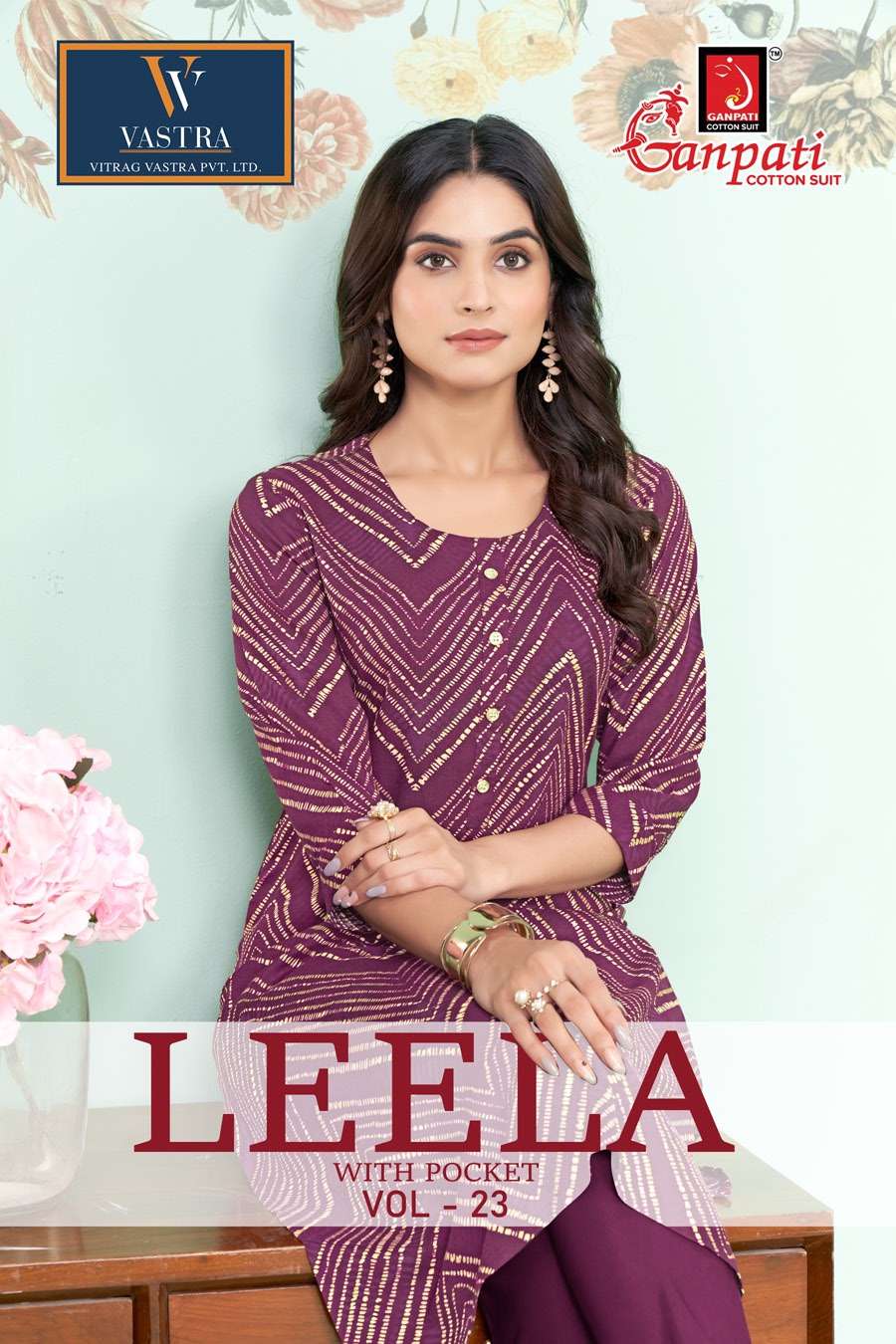 GANPATI LEELA VOL 23