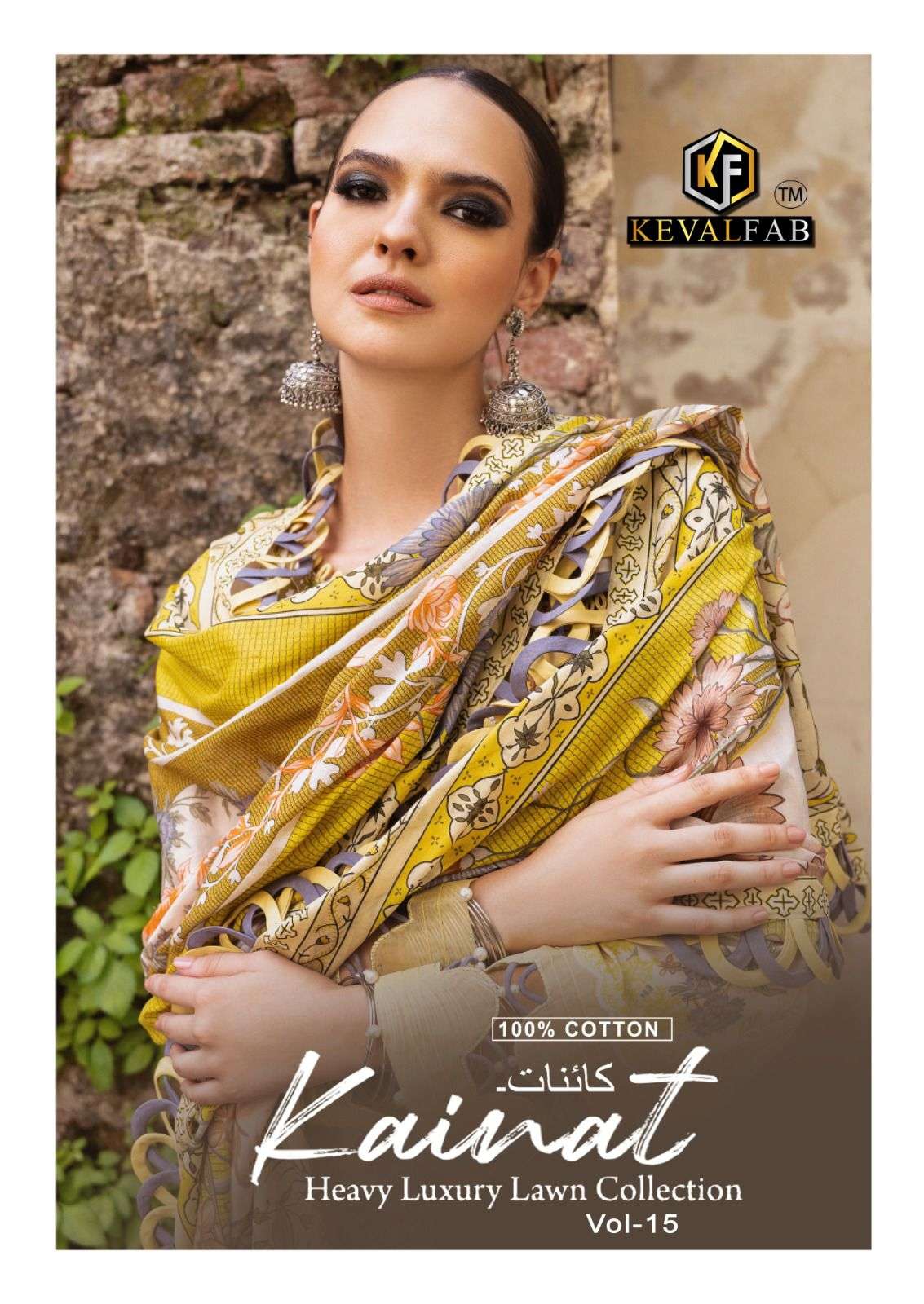 KEVAL FAB KAINAT VOL 15 