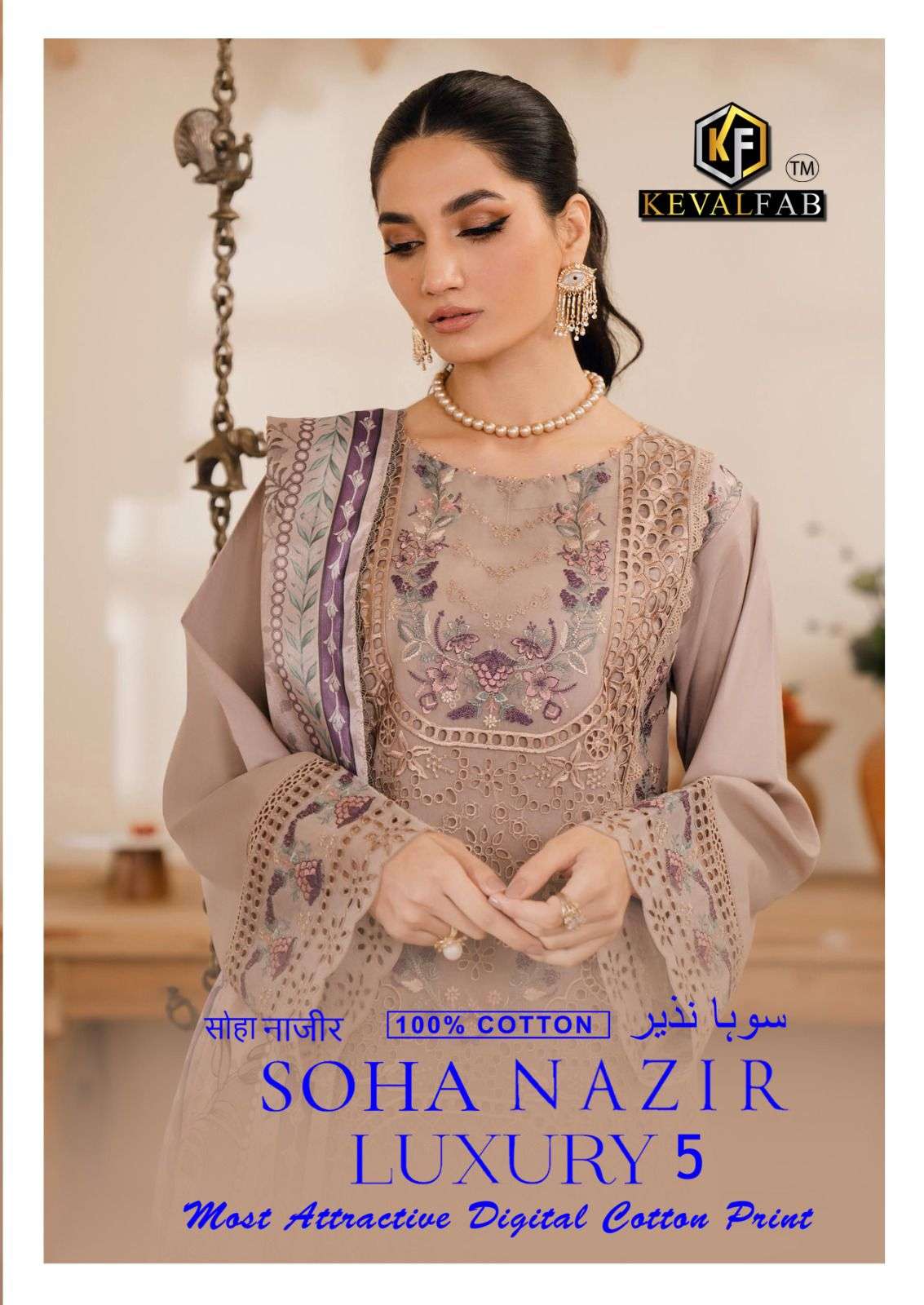 KEVAL FAB SOHA NAZIR VOL 5