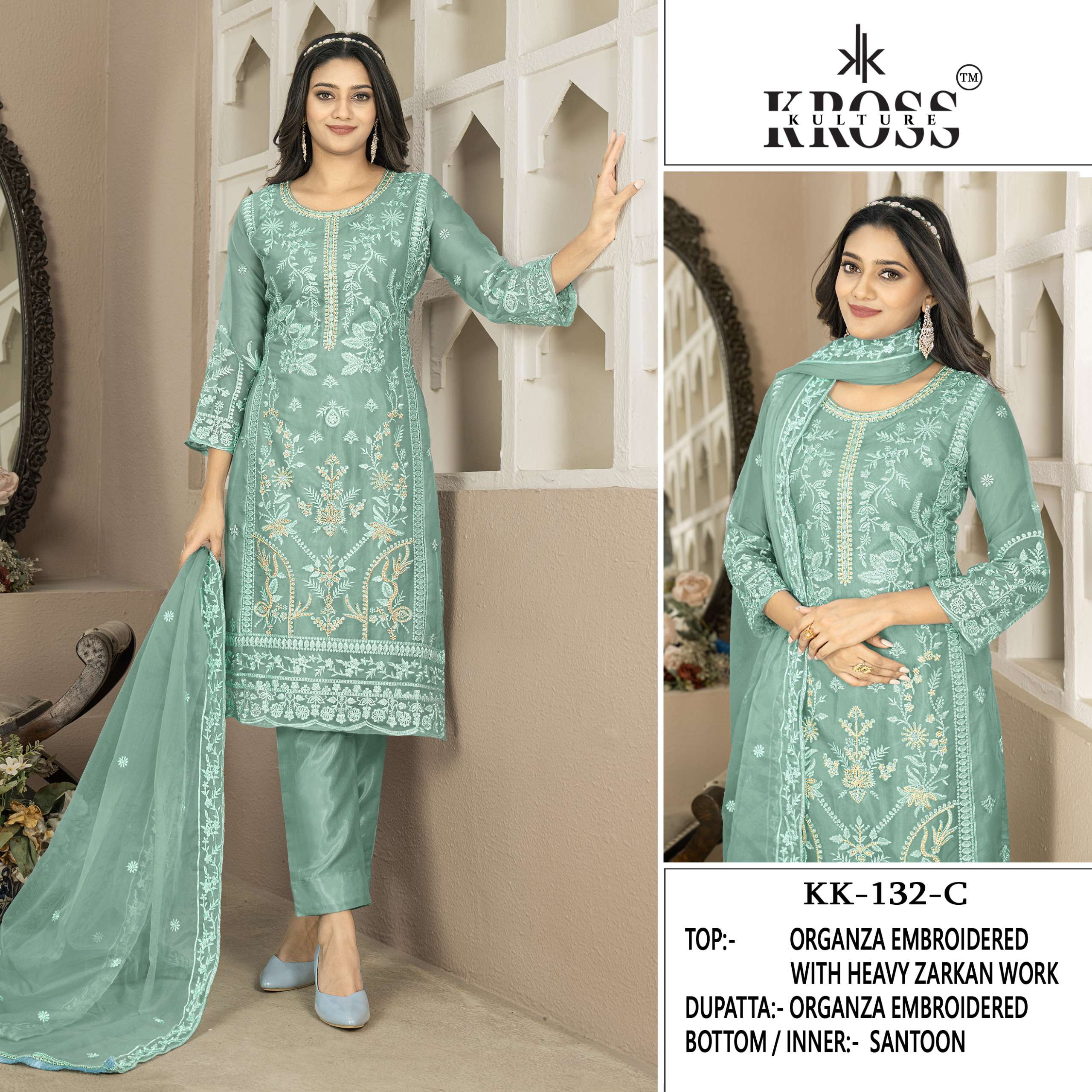 KROSS KULTURE KK 132 