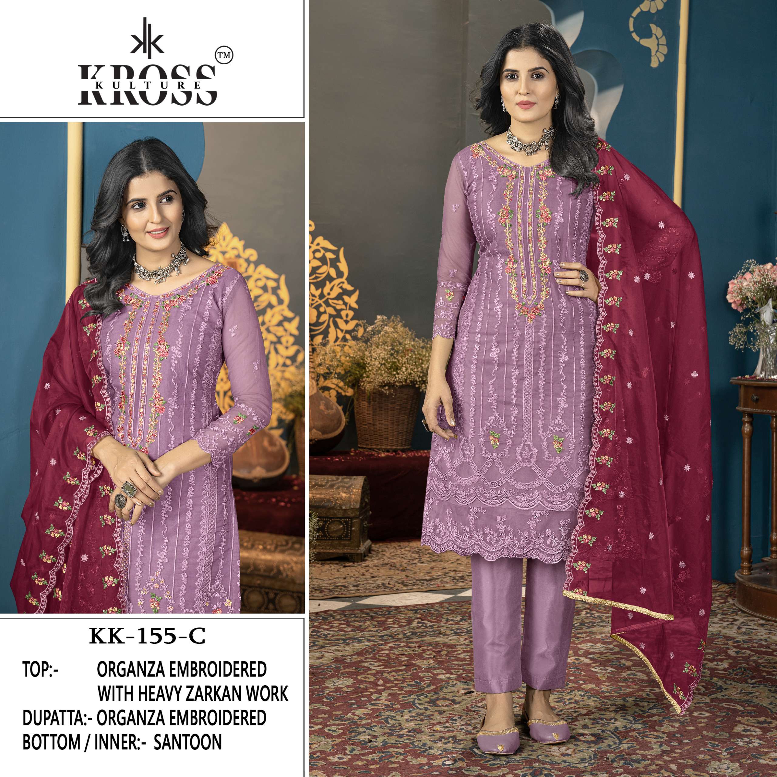 KROSS KULTURE KK 155