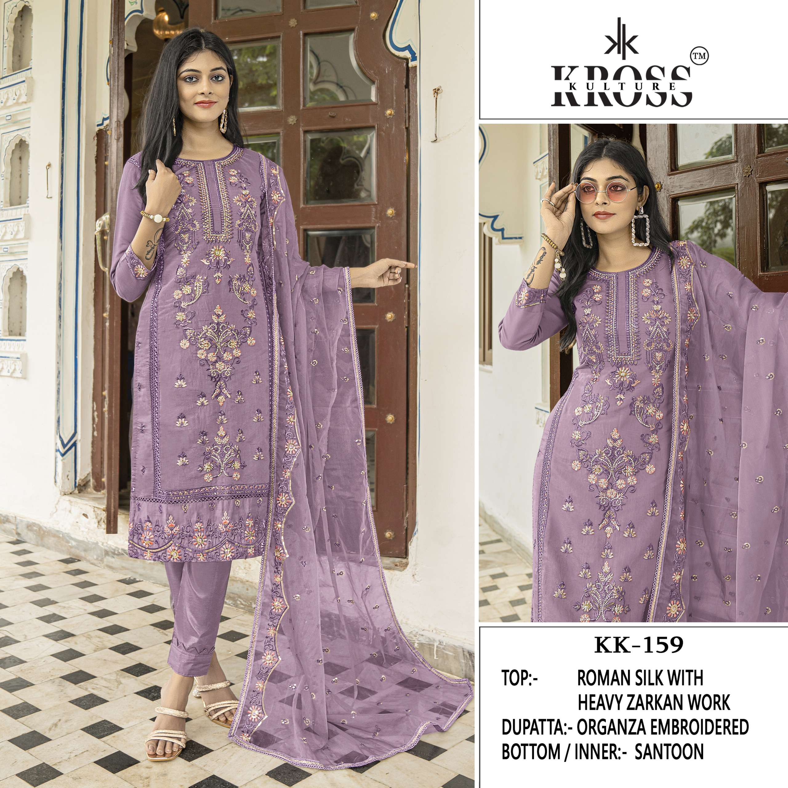 KROSS KULTURE KK 159