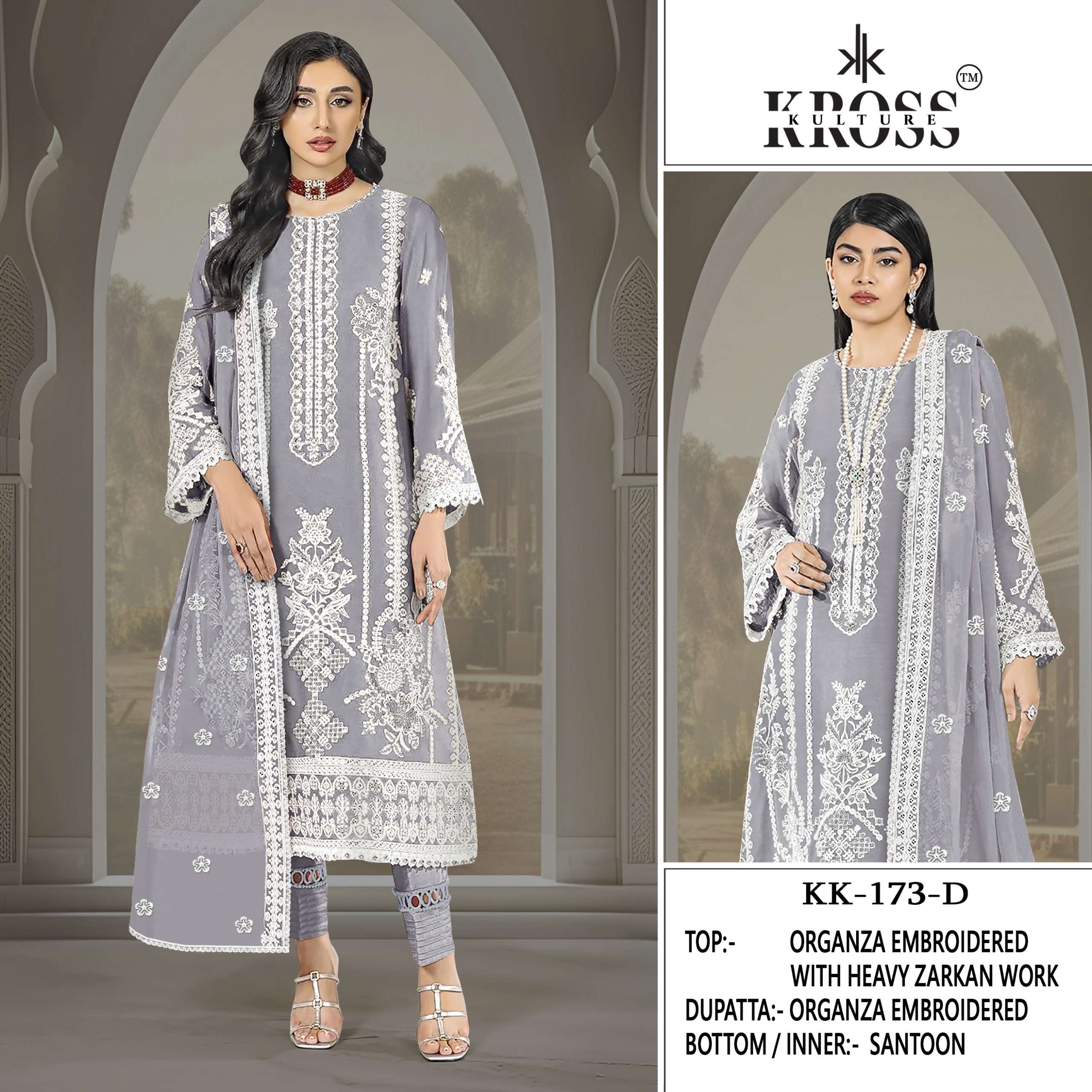 KROSS KULTURE KK 173 