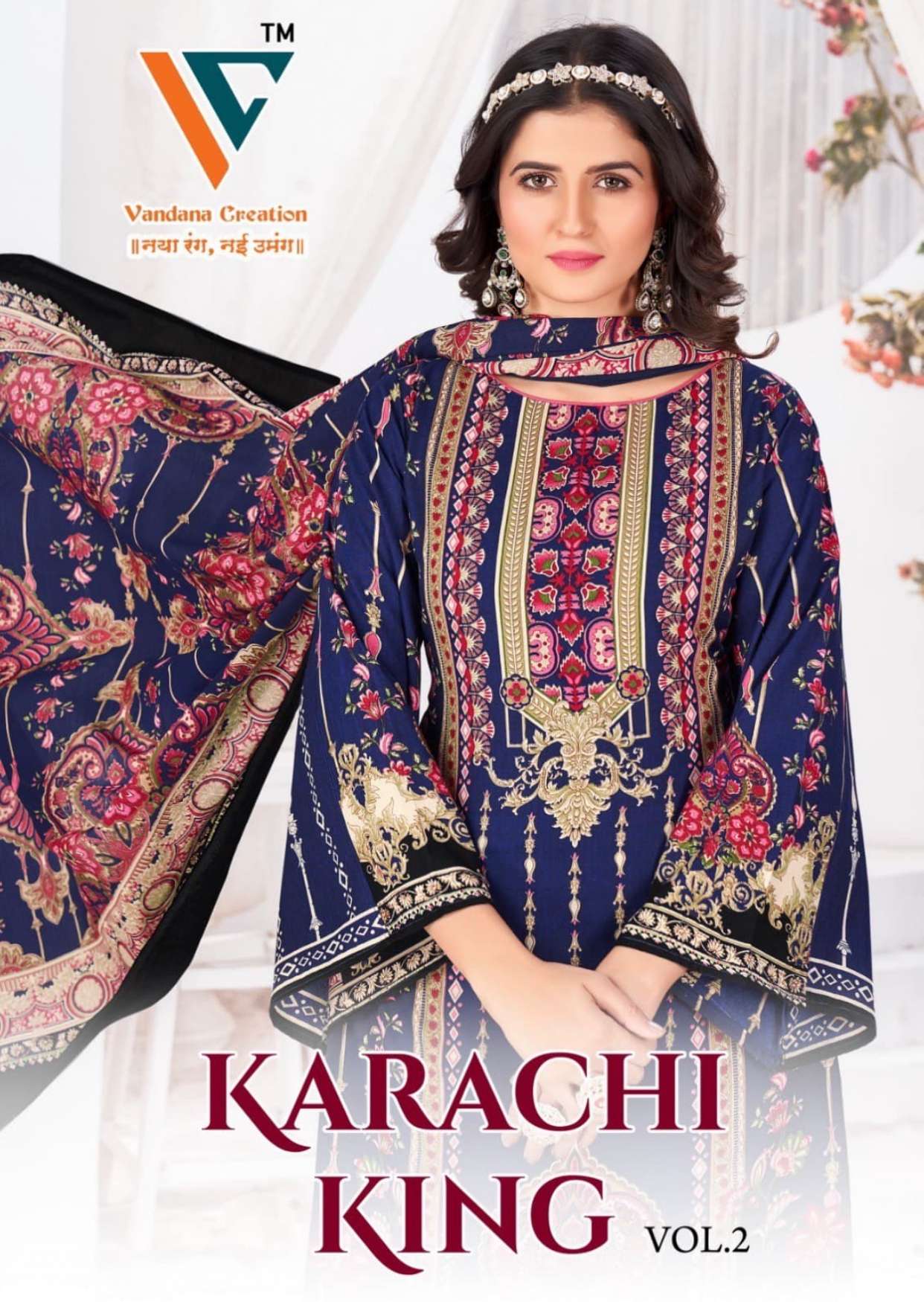 VANDANA‎‎‎‎ CREATION KARACHI‎  KING‎‎ VOL 2