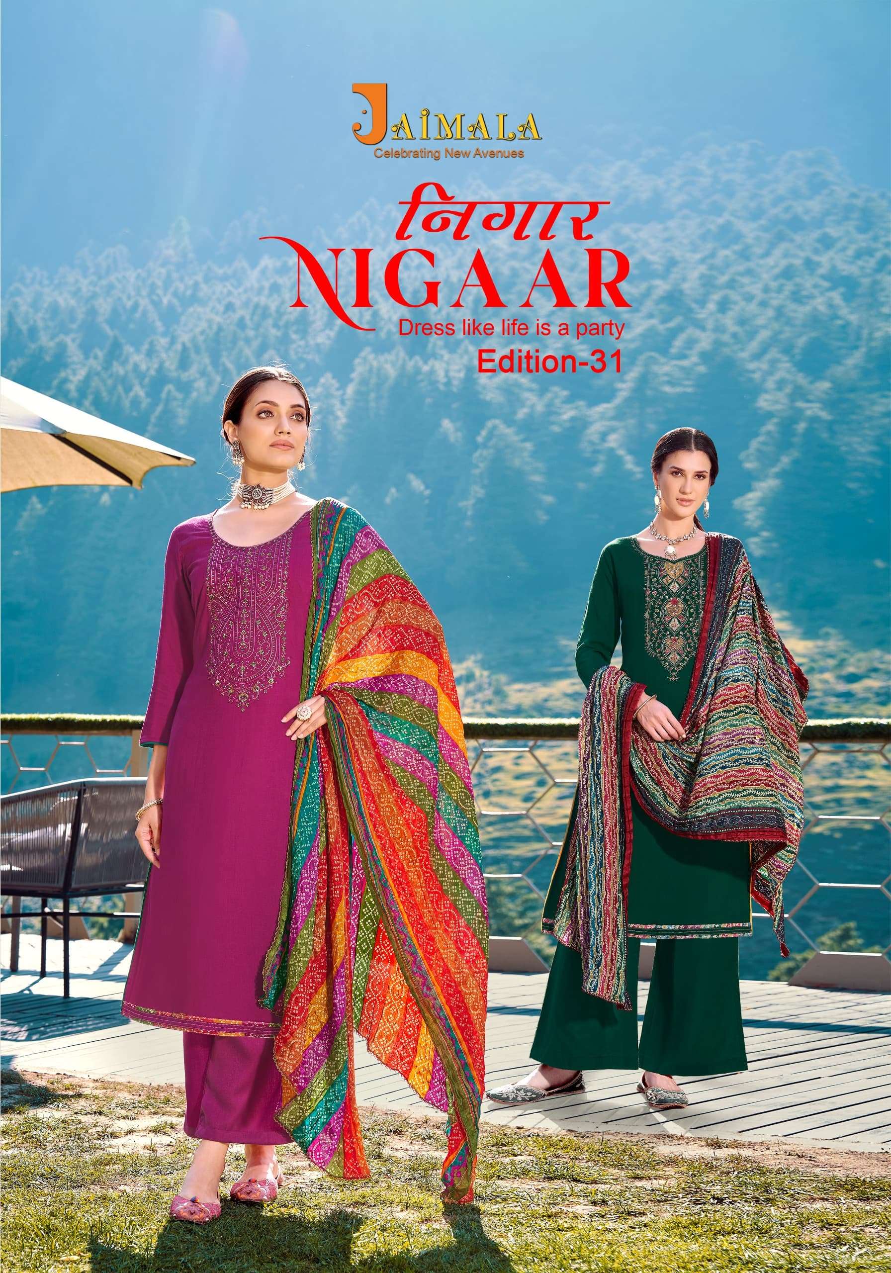 ALOK SUITS JAIMALA NIGAAR VOL 31 