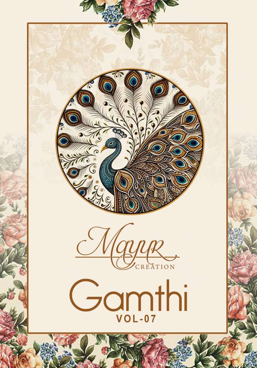 MAYUR CREATION GAMTHI VOL 7 