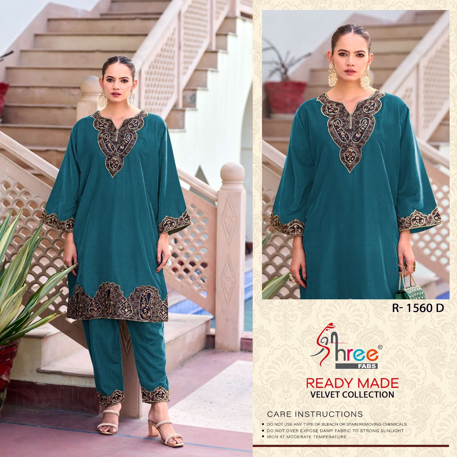 SHREE FABS R 1560 