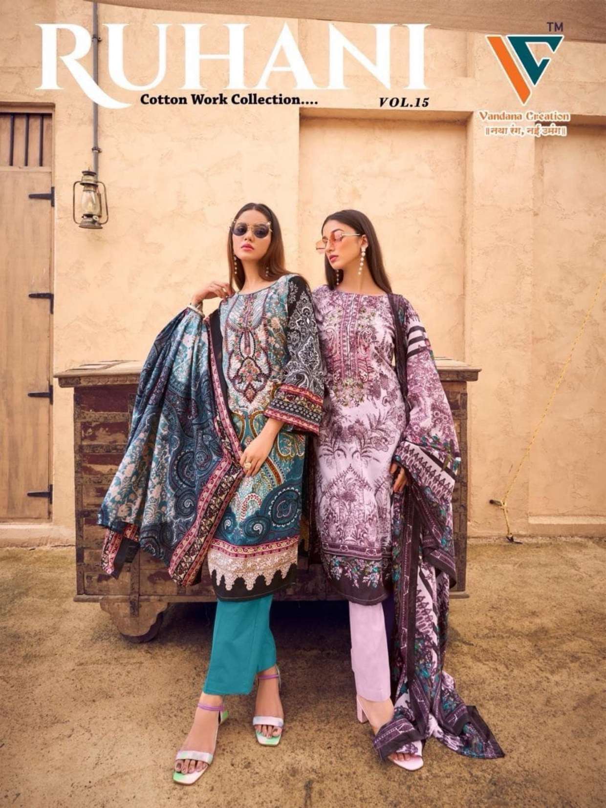VANDANA‎‎‎ CREATION RUHANI VOL 15