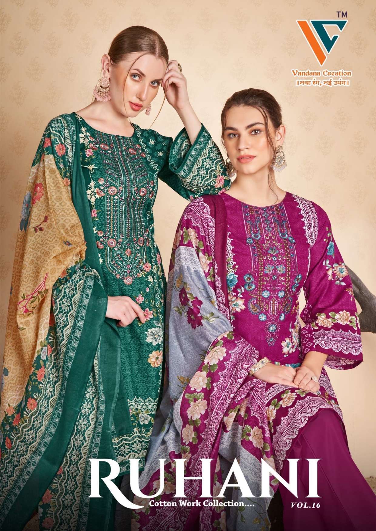 VANDANA CREATION RUHANI VOL 16