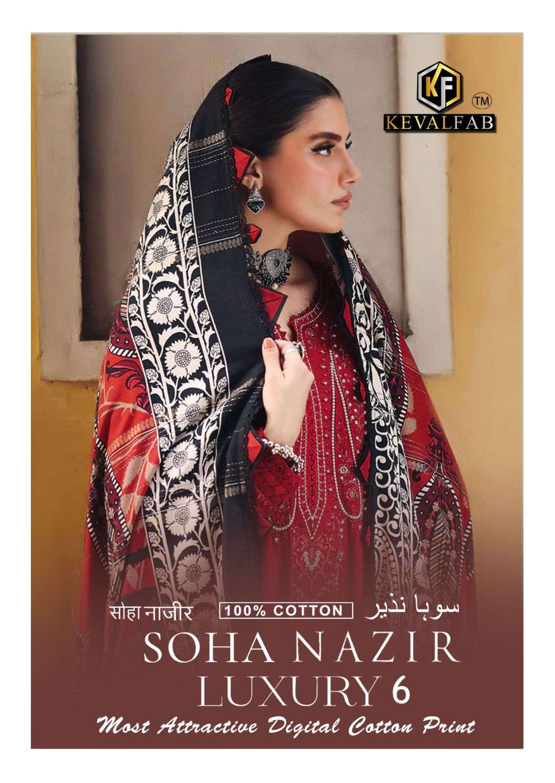 KEVAL FAB SOHA NAZIR VOL 6 