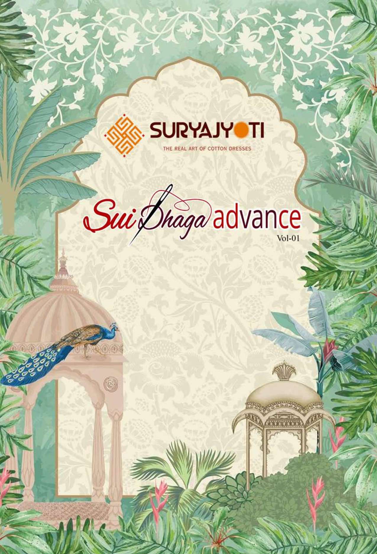 SURYAJYOTI SUI DHAGA ADVANCE VOL 1