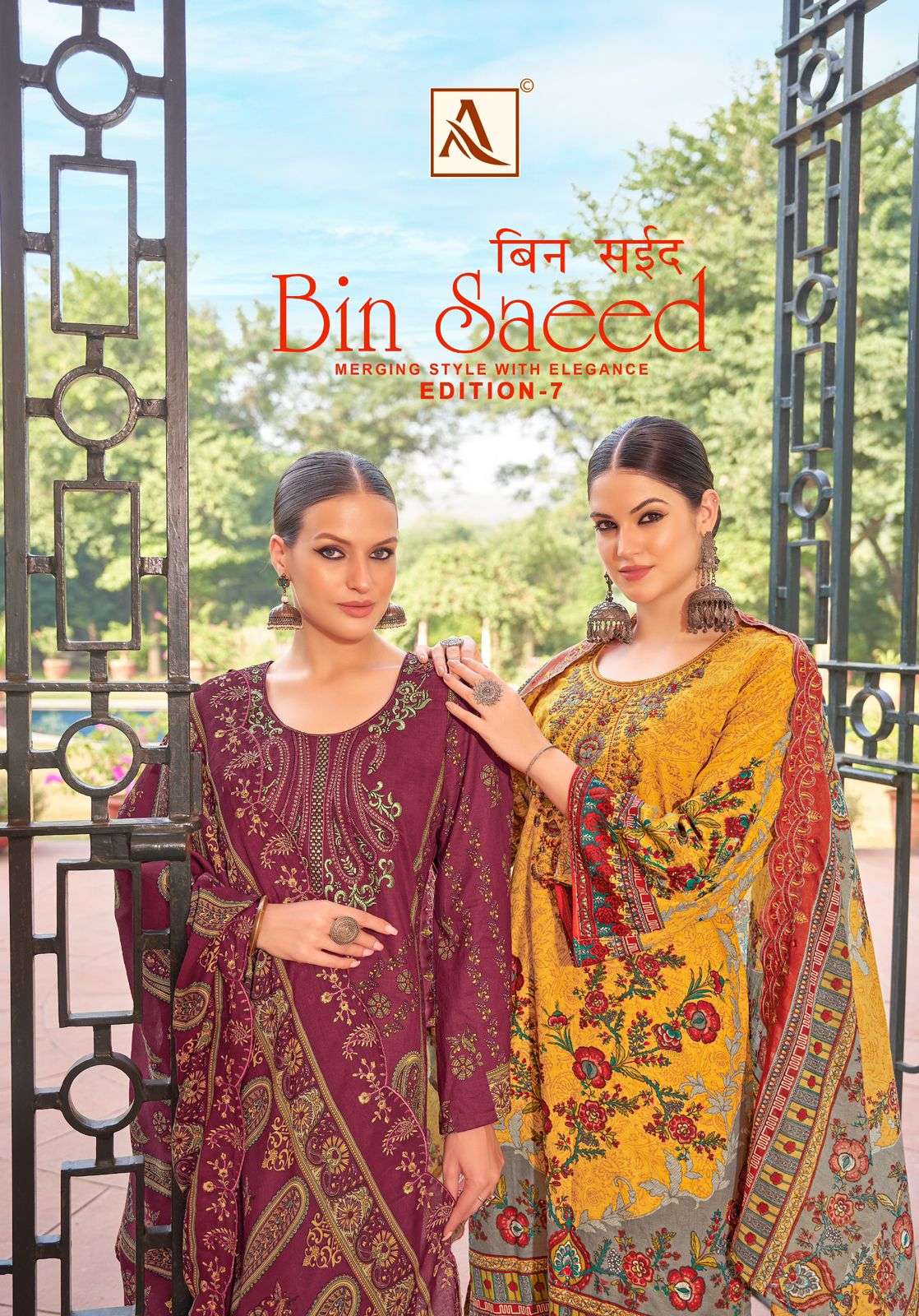 ALOK SUITS BIN SAEED VOL 7 