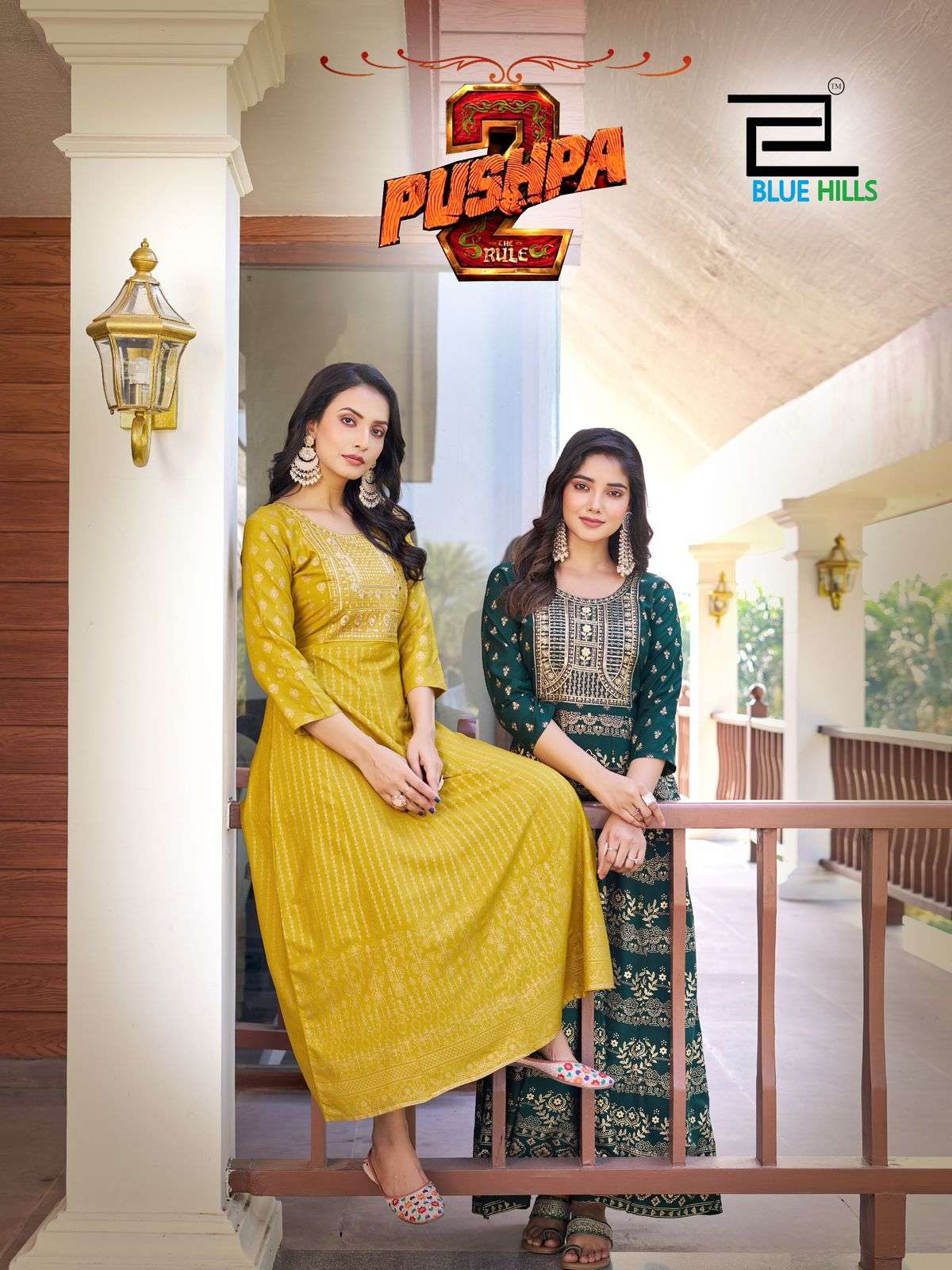 BLUE HILLS PUSHPA VOL 2