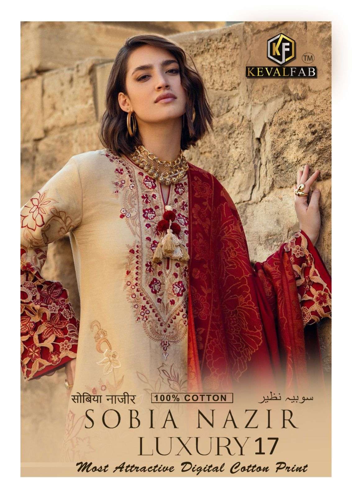 KEVAL FAB SOBIA NAZIR VOL 17 