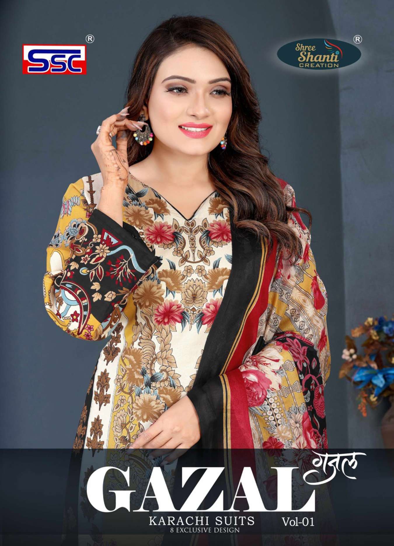 SSC CREATION GAZAL VOL 1 