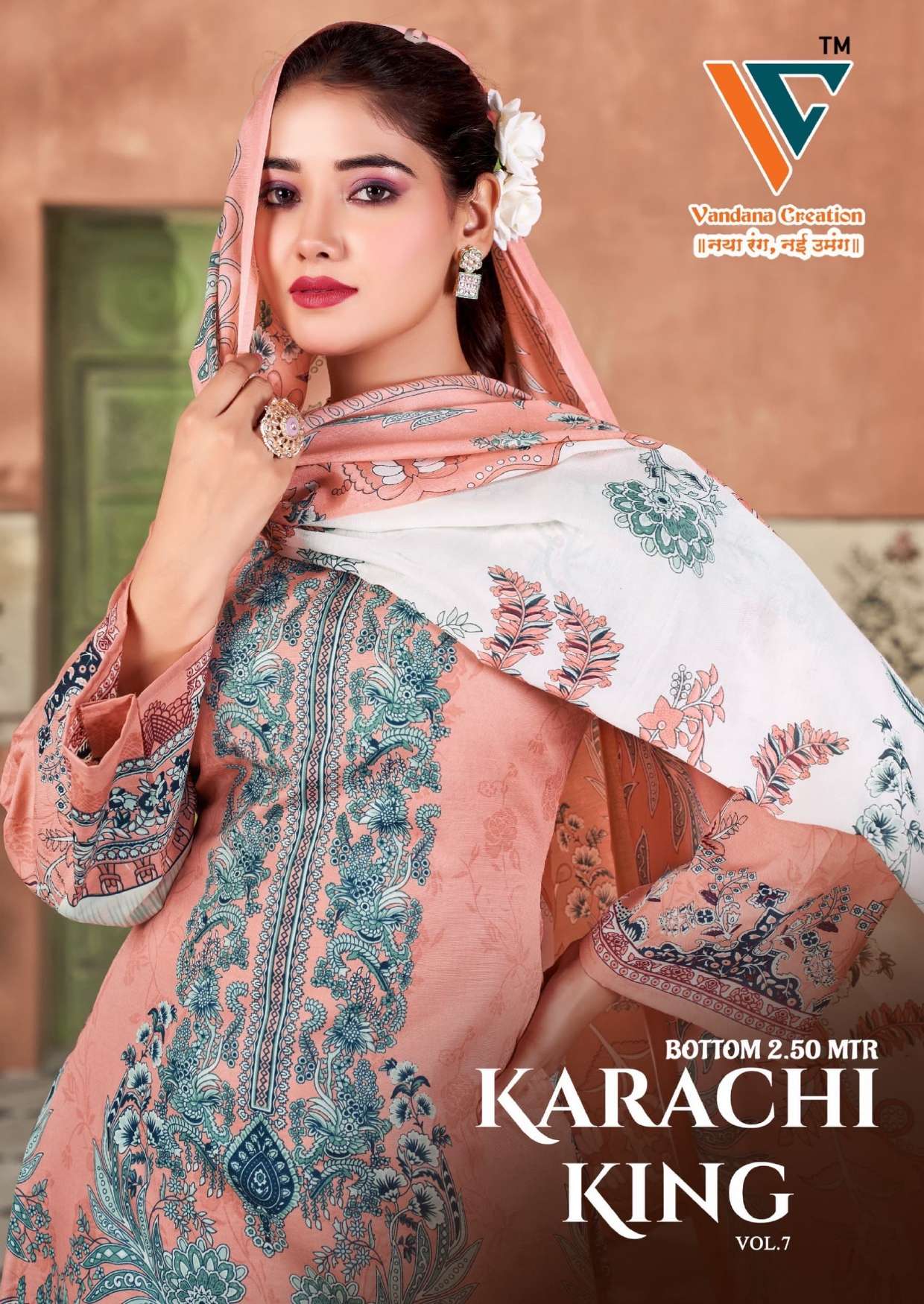 VANDANA‎‎‎‎ CREATION KARACHI‎ KING‎‎ VOL 7
