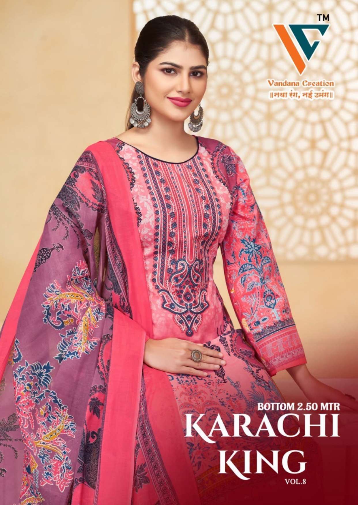 VANDANA‎‎‎‎ CREATION KARACHI‎ KING‎‎ VOL 8