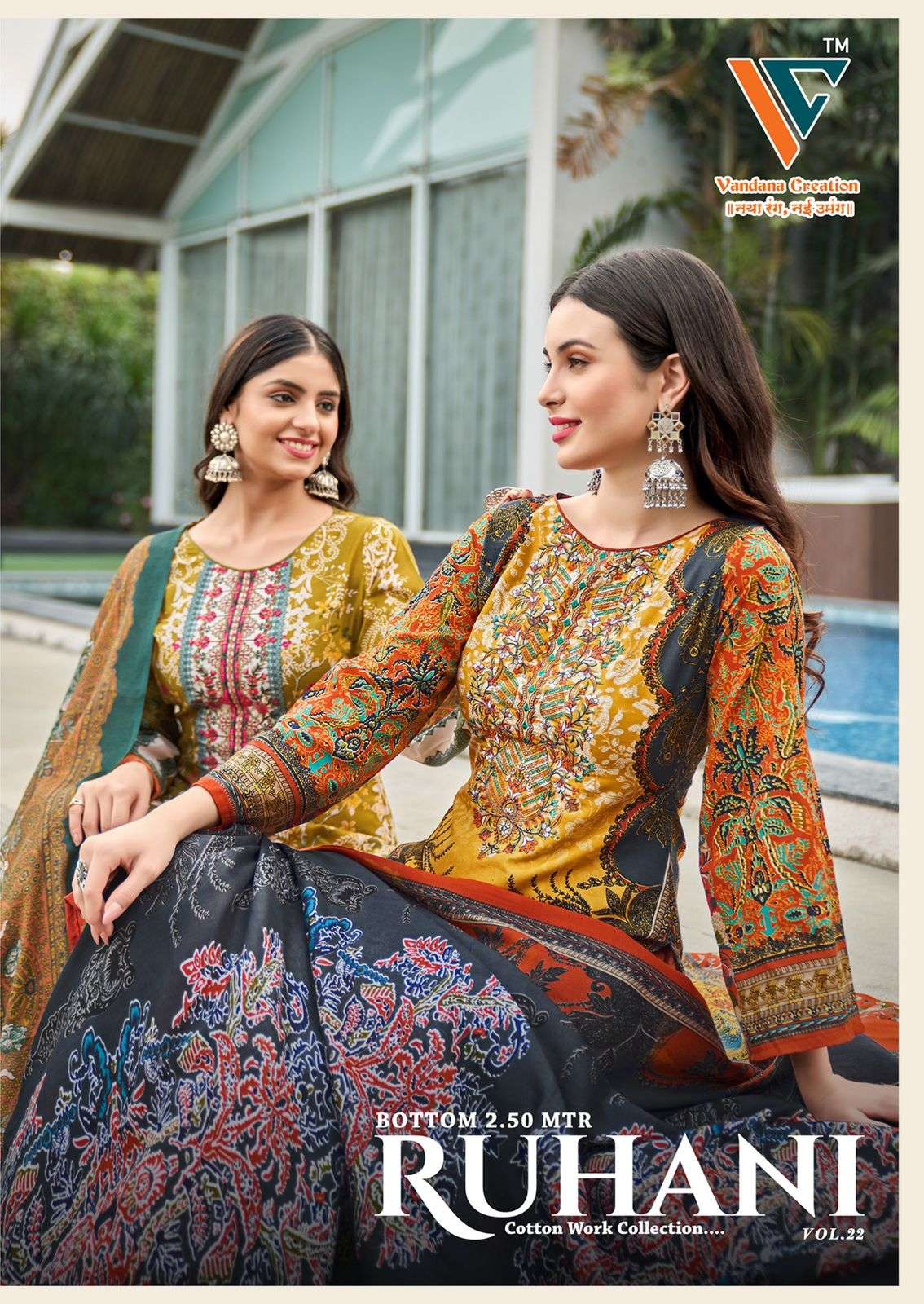VANDANA‎ CREATION RUHANI‎ VOL 22