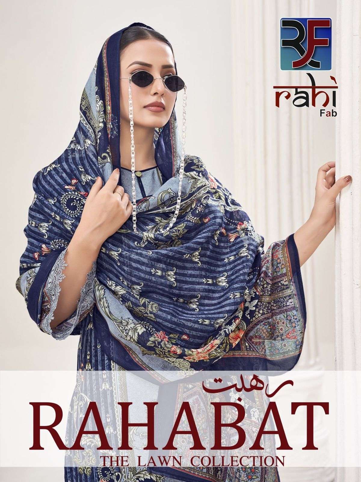  RAHI FAB RAHABAT VOL 1