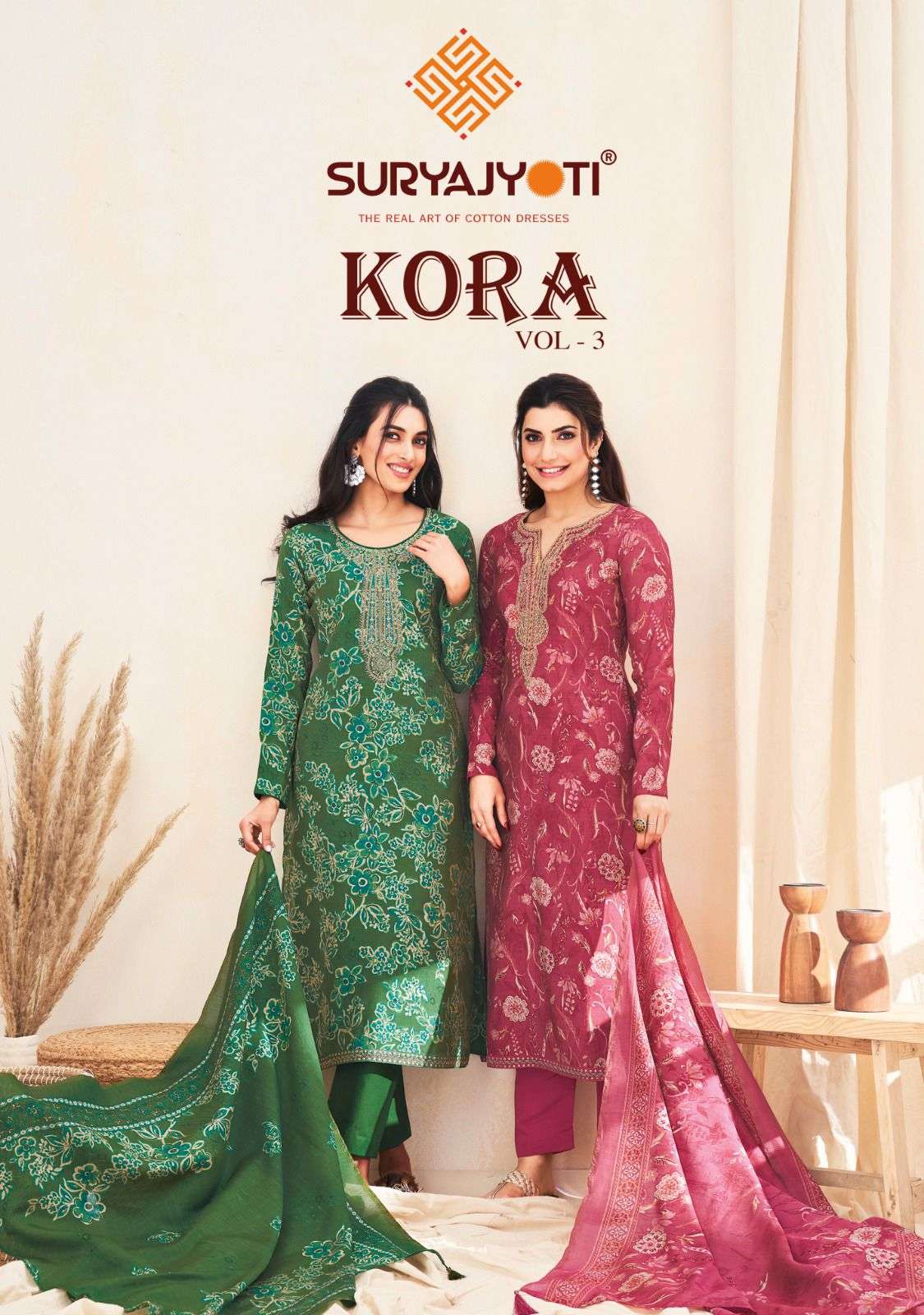 SURYAJYOTI KORA VOL 2