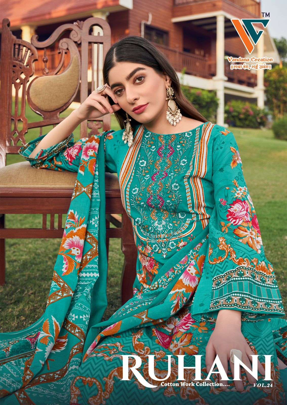 VANDANA‎ CREATION RUHANI‎ VOL 24 
