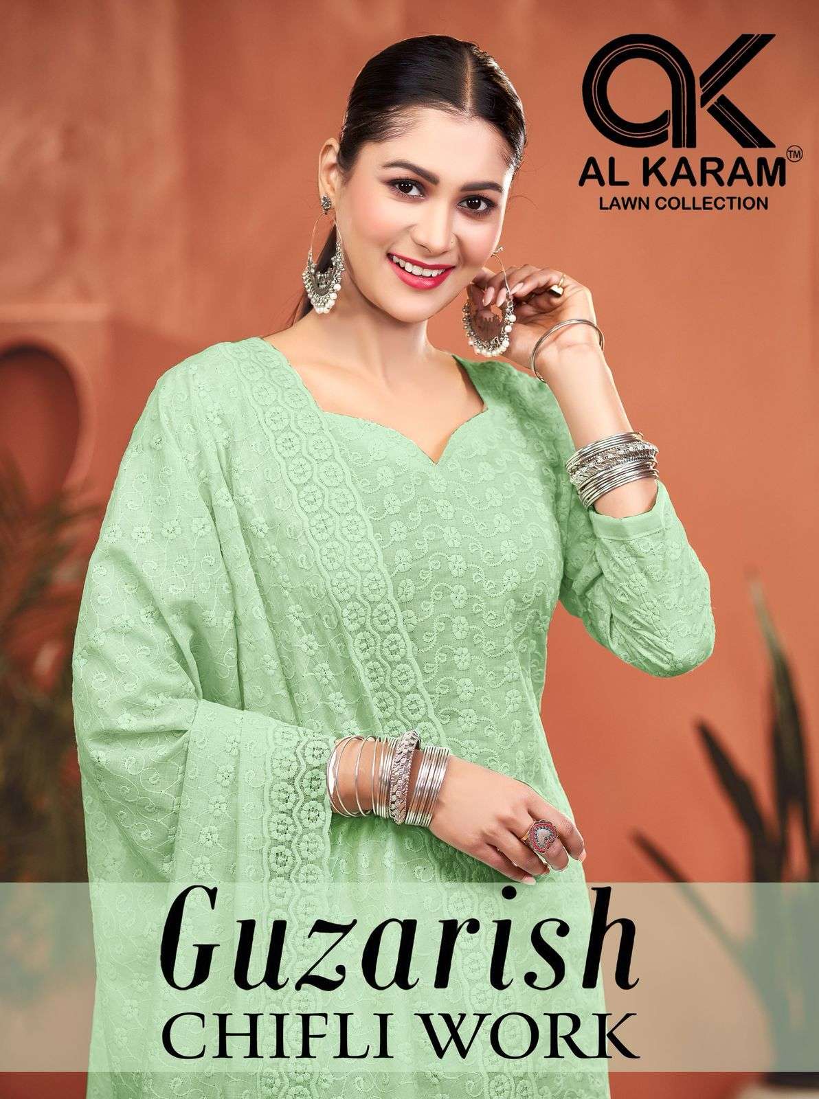 AL KARAM GUZARISH 