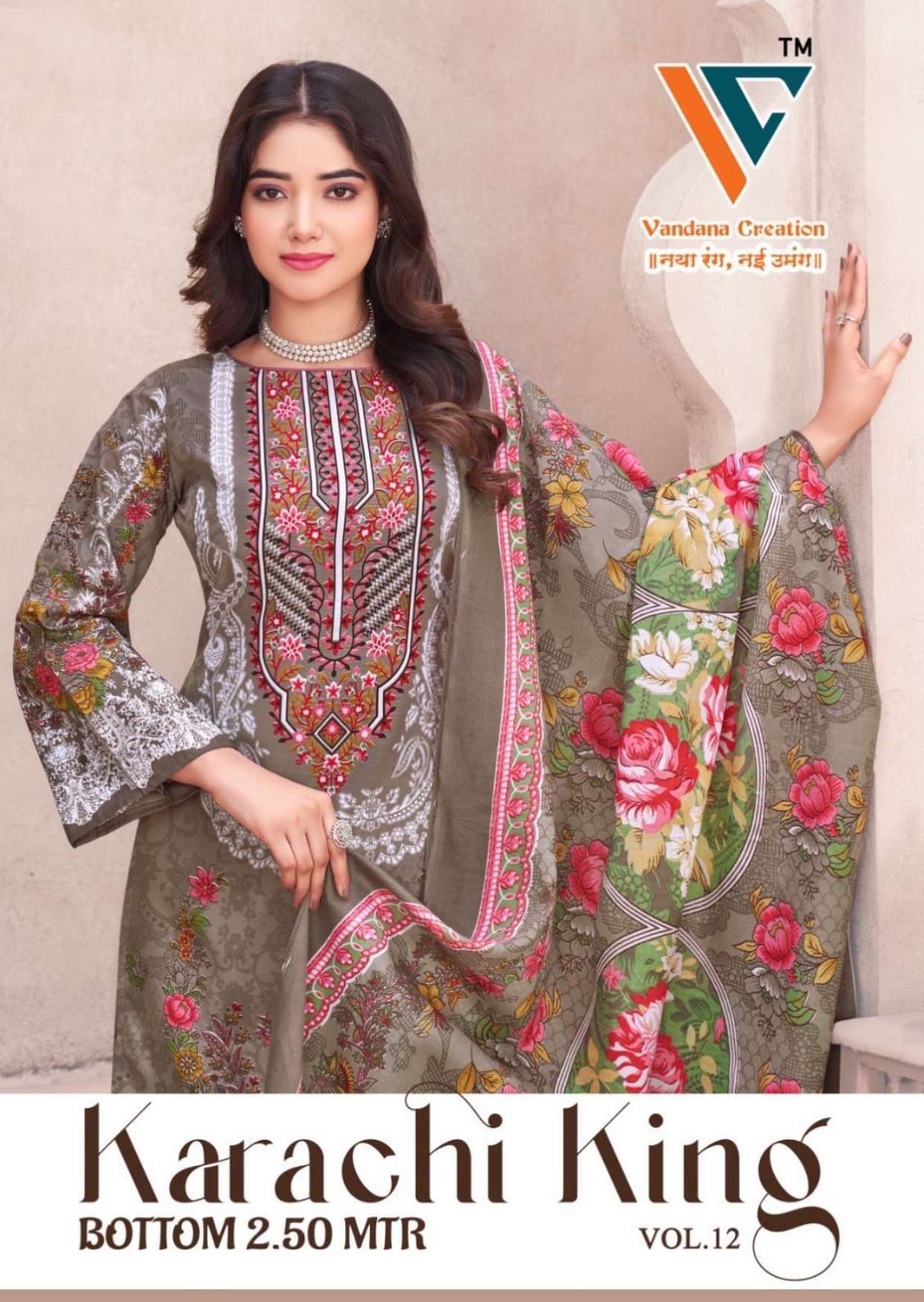 VANDANA‎‎‎‎ CREATION KARACHI‎ KING‎‎‎ VOL 12