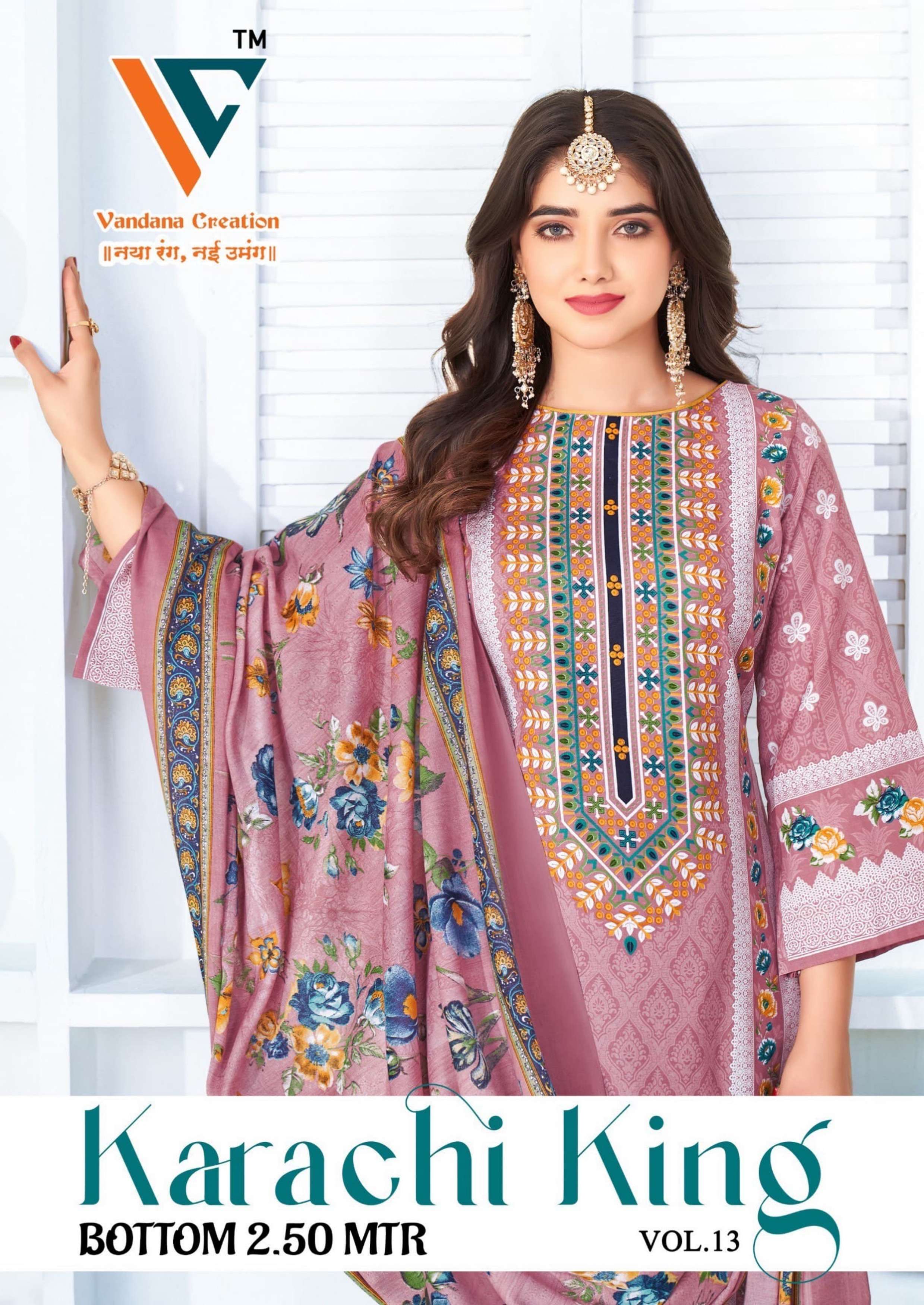 VANDANA‎‎‎ CREATION KARACHI KING VOL 13 
