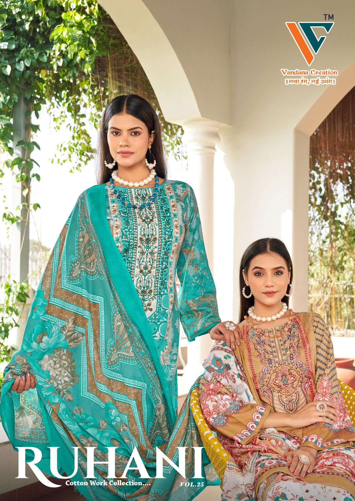 VANDANA‎‎‎‎ CREATION RUHANI‎‎ VOL 25