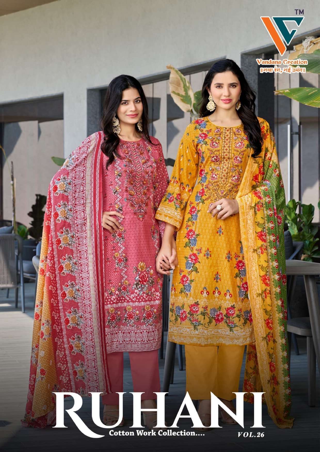 VANDANA‎ CREATION RUHANI‎ VOL 26